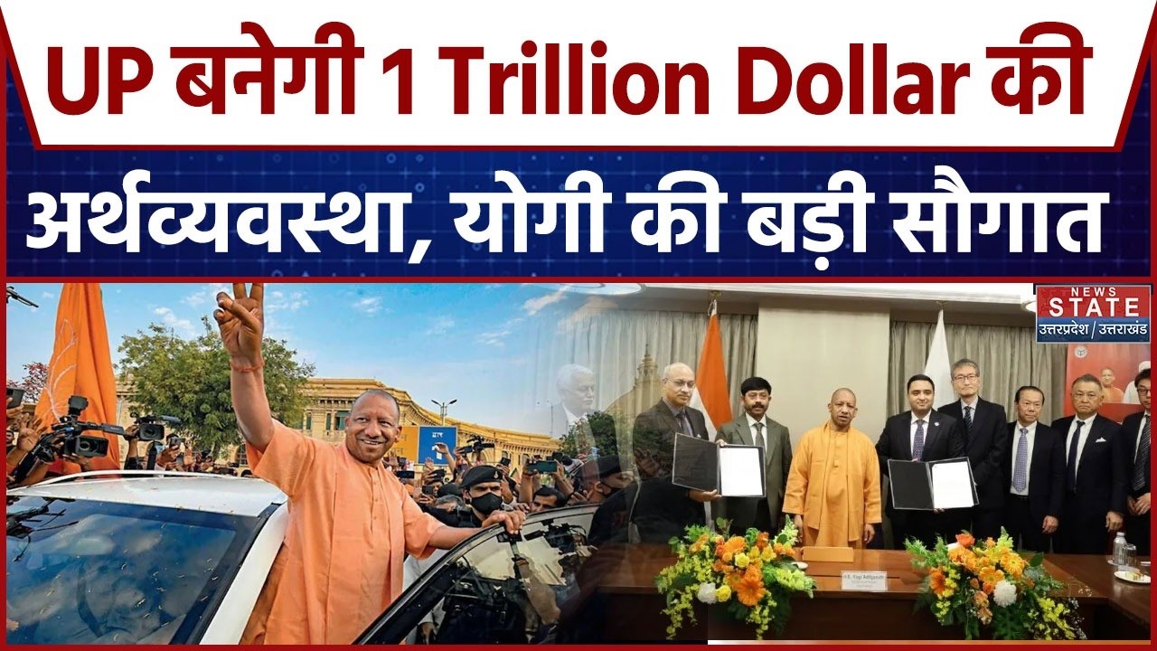 CM Yogi Foreign Visit: Japan और Singapur की यात्रा से लौटे सीएम योगी, UP के लिए लाए बड़ी सौगात!