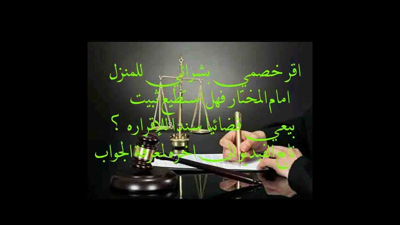 ما هو الاقرار القضائي و ما هي الادلة الكتابية / المحامي خالد عنتبلي يتحدث - يرجى الاشتراك بالقناة