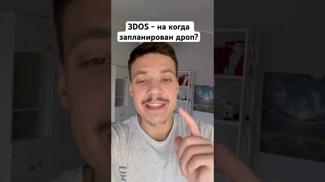 3Dos браузерный майнер #3dos #airdrop #дроп #майнер