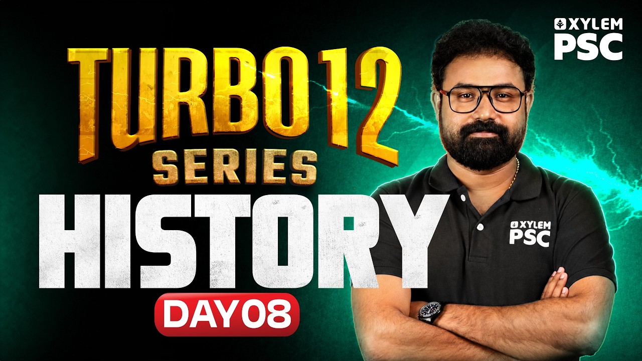 HISTORY - Day 8 | Turbo 12 Series | 10th Level | Xylem PSC| Xylem PSC