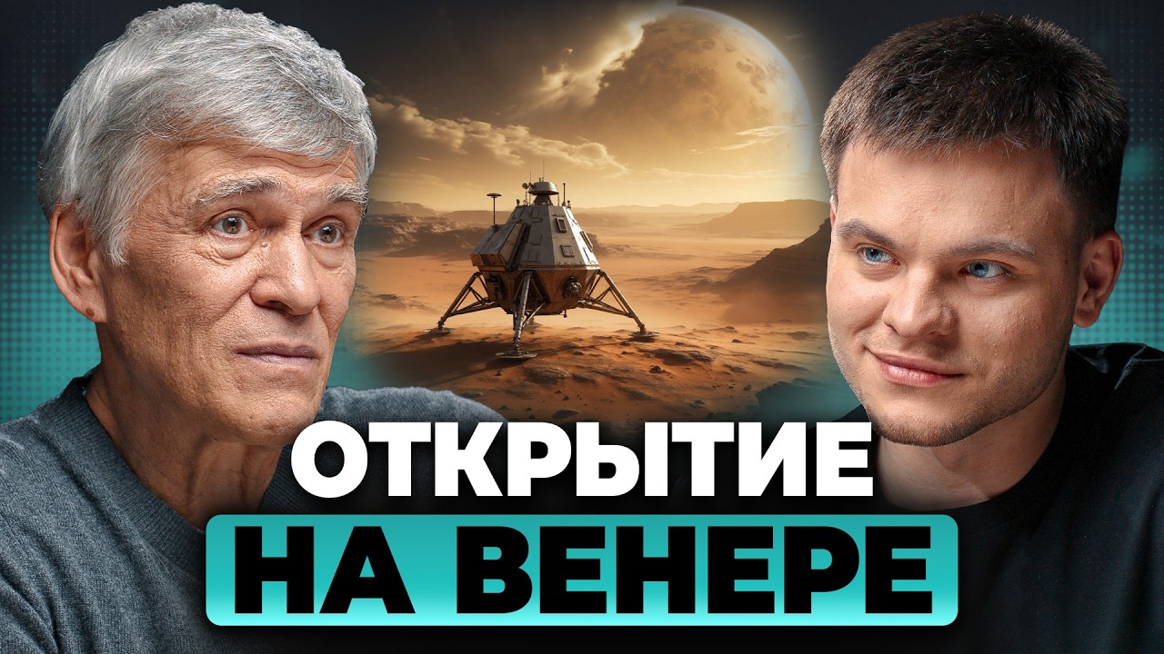 ЖИЗНЬ на Марсе: ДОКАЗАТЕЛЬСТВА Существования ОКЕАНА | ВЛАДИМИР СУРДИН