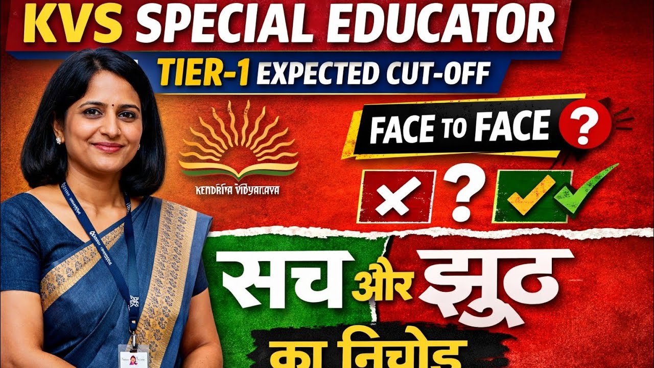 kvs special educator expected cut off