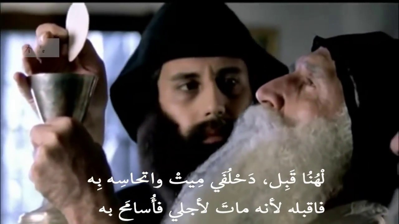 مار شربل - اَبو دقوشتوِ   AboDkouchto - Mar Charbel