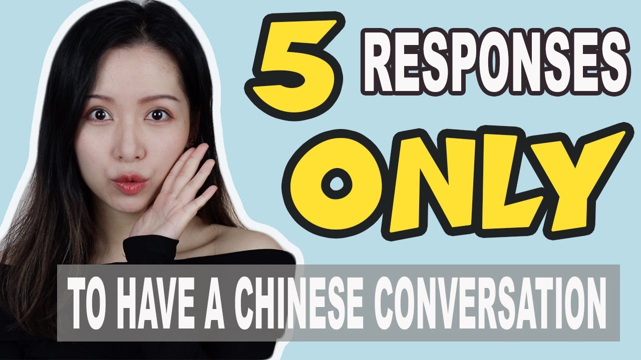 CHINESE SLANG | 5 The Most Common Responses To Have A Conversation With ANYONE