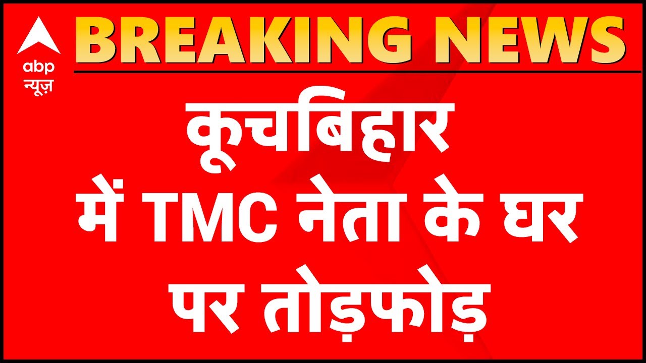 TMC leader Jayanta Roy's house vandalised, accuses BJP of the attack
