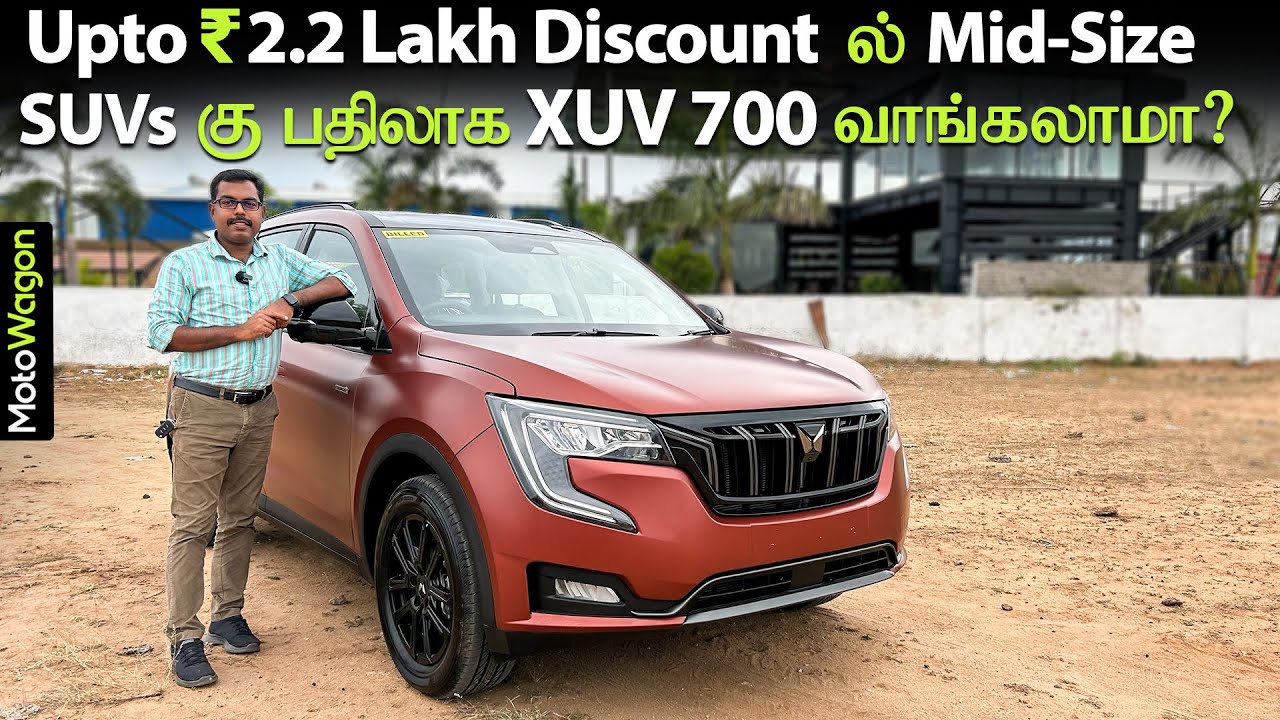 Upto ₹2.2 Lakhs Discount for XUV 700 - Better Option than Mid-Size SUVs? | XUV 700 2024 | MotoWagon