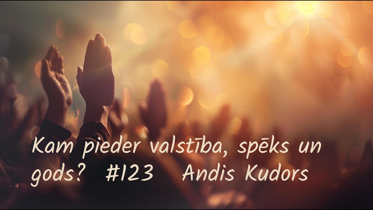 Kam pieder valstība, spēks un gods? Nr. 123. Andis Kudors