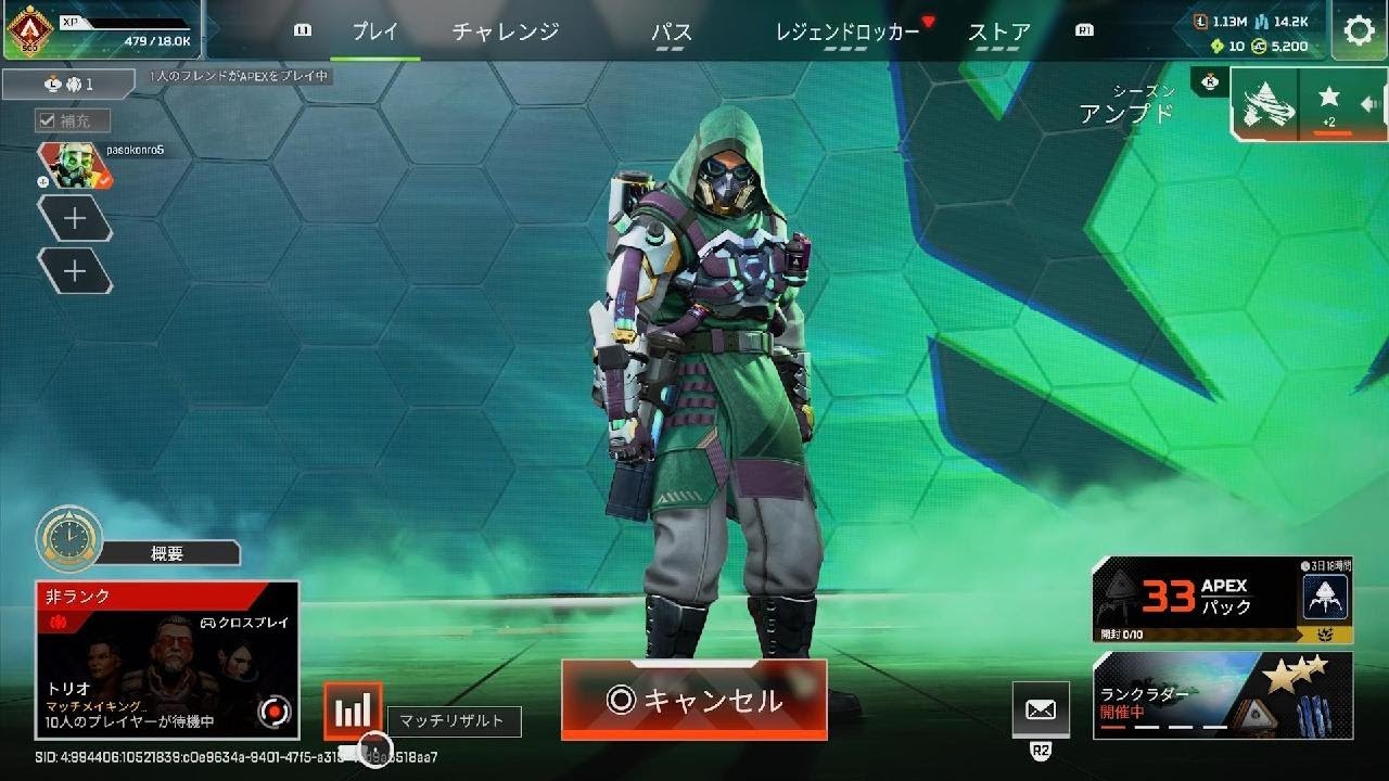 Apex Legends_20260131092157