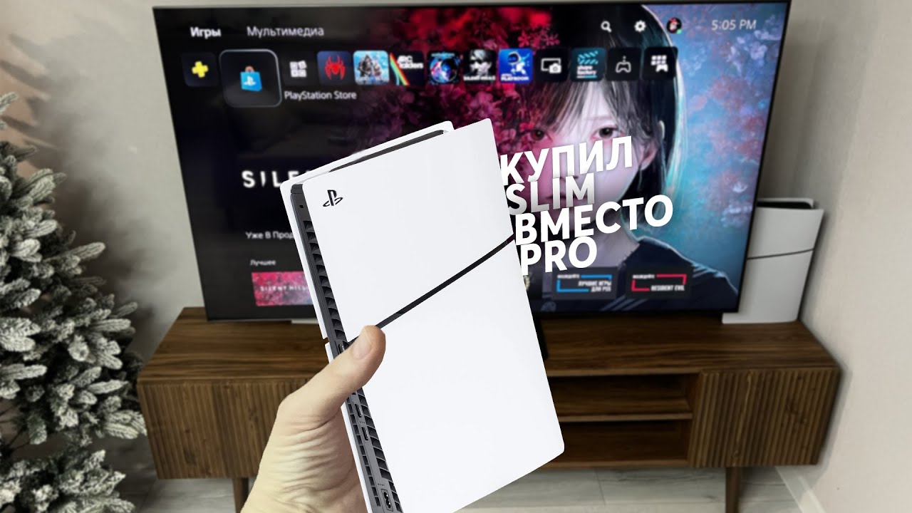 Почему я купил PS5 Slim вместо Pro? | 3 причины купить PS5 Slim вместо Playstation 5 Pro