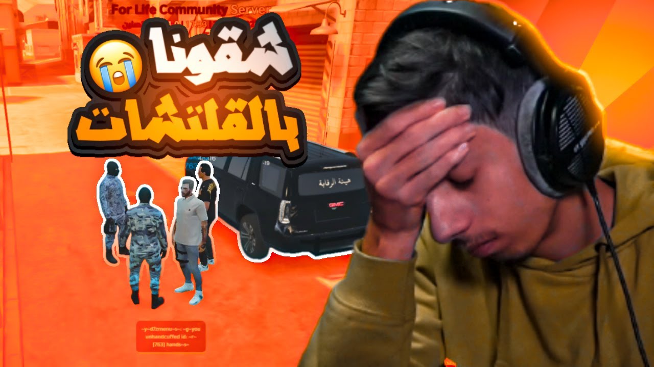 اداري يخالف القوانين و يرسبن عالجمس الاسود 😒😲 , قراند الحياة الواقعية
