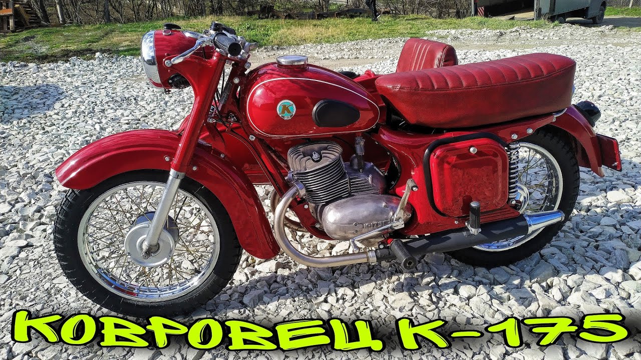 Новая работа К-175 КОВРОВЕЦ 1958 гв