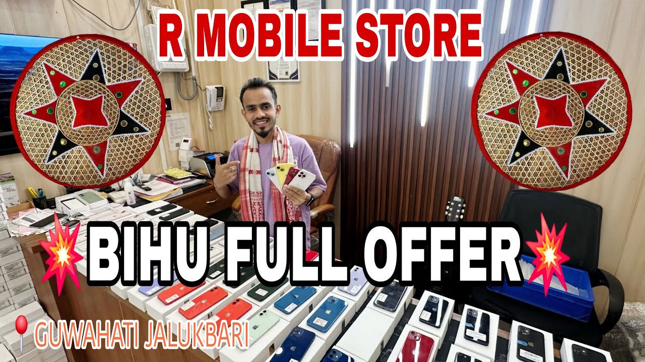 SECOND HAND MOBILE MARKET IN GUWAHATI// JALUKBARI 🔥