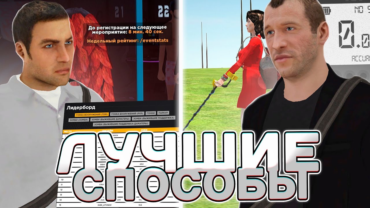ТОП 3 ЗАРАБОТКА о КОТОРЫХ ЗАБЫЛИ! AMAZING RP