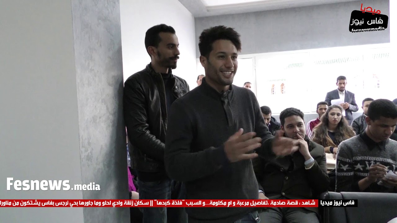 من مداخلات الطلبة الباحثين في ماستر الدبلوماسية الدينية بكلية الشريعة بفاس