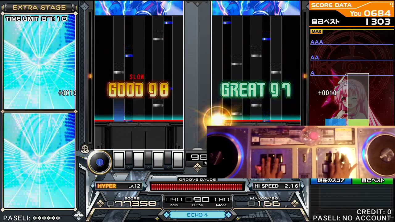 era(Nostal mix) DPH☆12