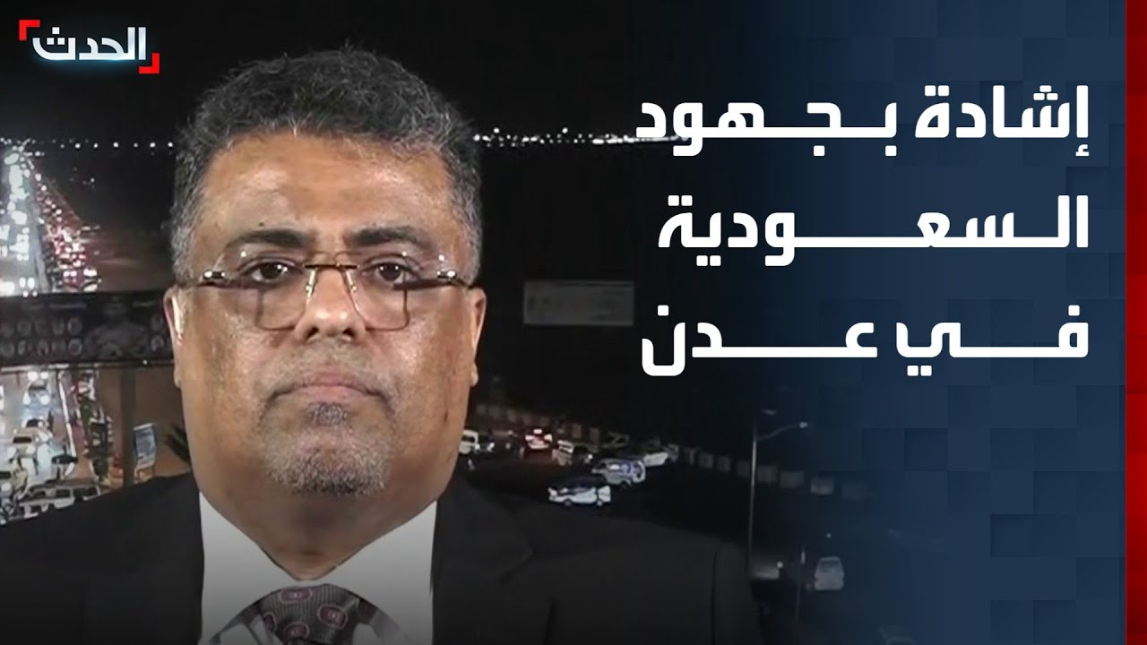 مسؤول يمني لـ 