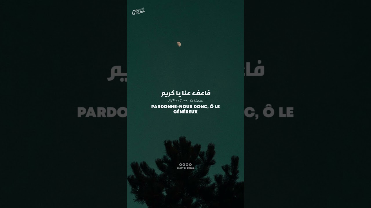 Invocation Ramadan #islam #invocation #ramadhan #laylatul_qadr #eid