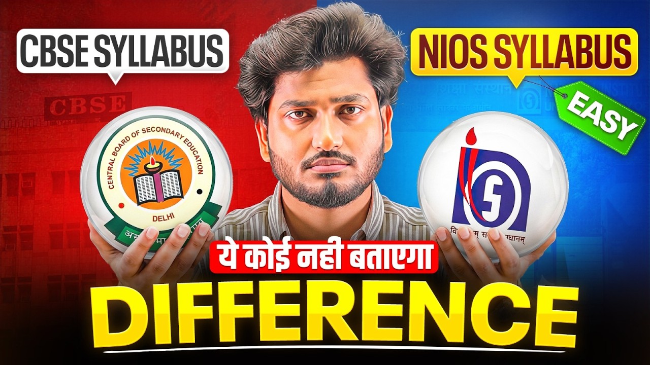 All About NIOS 😱 Admission Last Date 2026 | Syllabus, Pattern & 75% Improvement