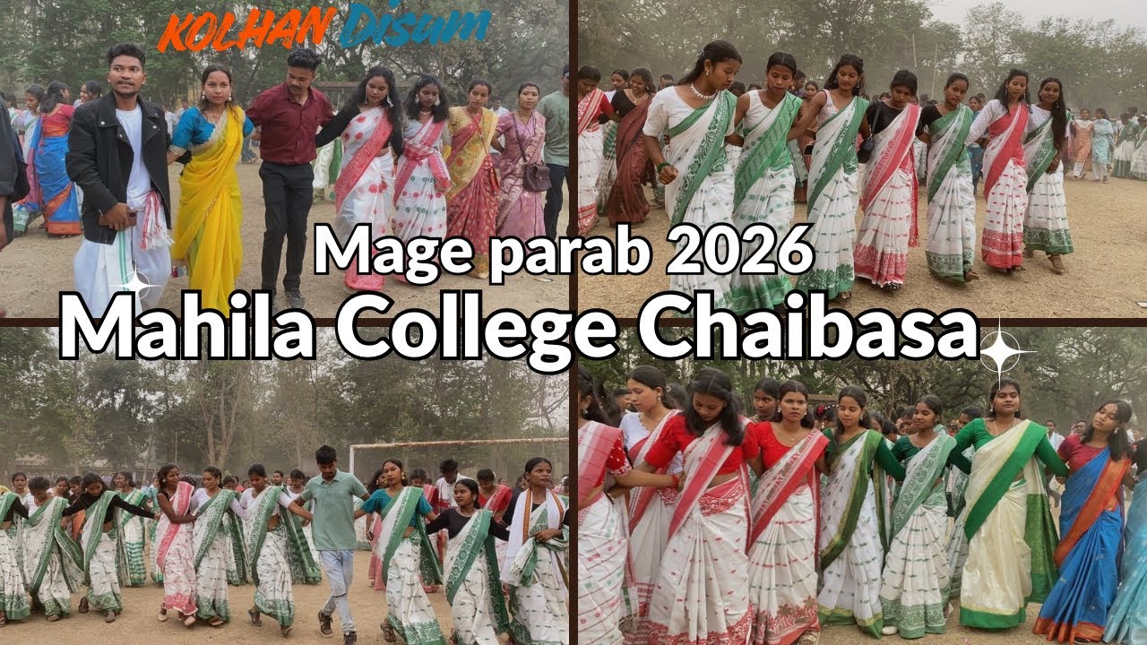 Mahila college Mage parab 2026 || #chaibasa #mahilacollege #mageparab #2026 