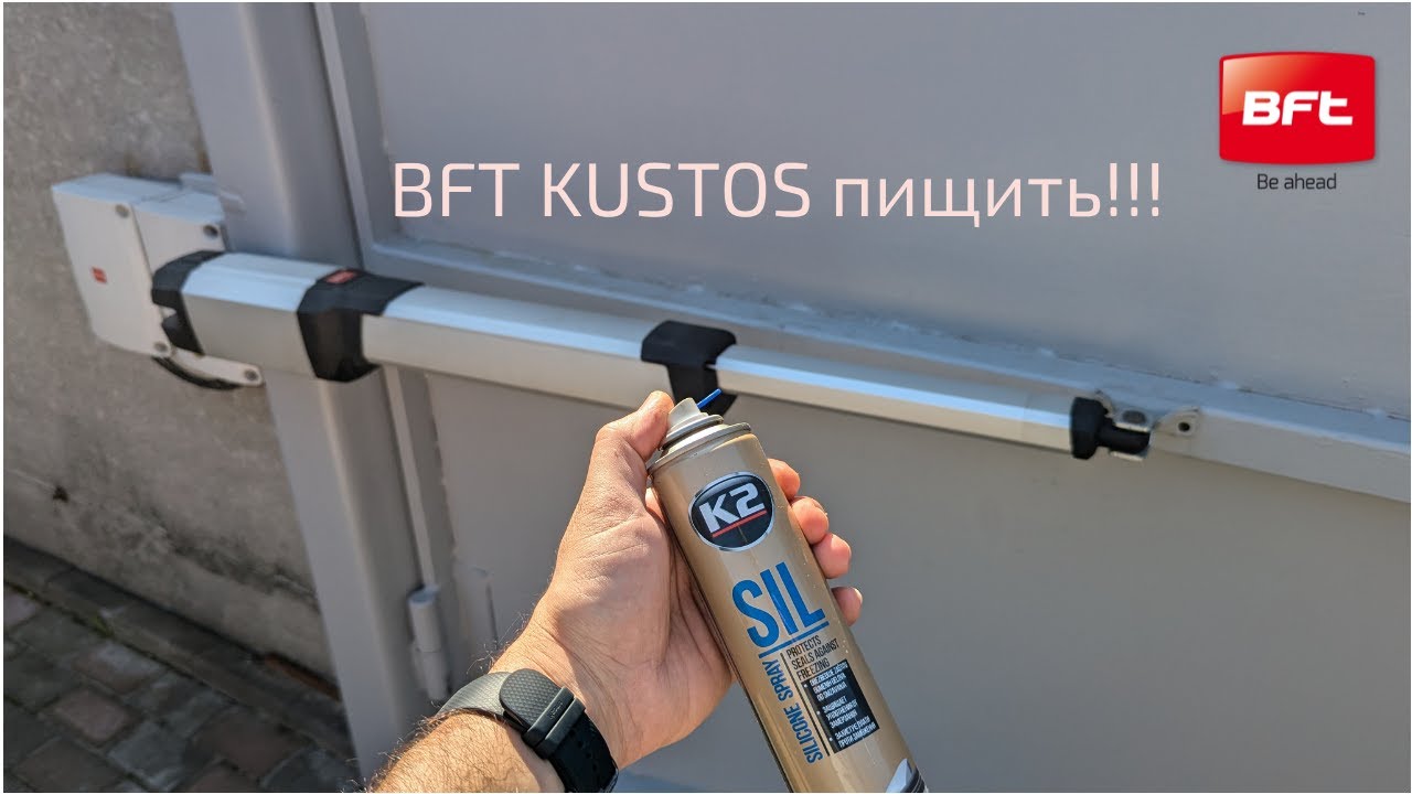 BFT KUSTOS пищить!!!