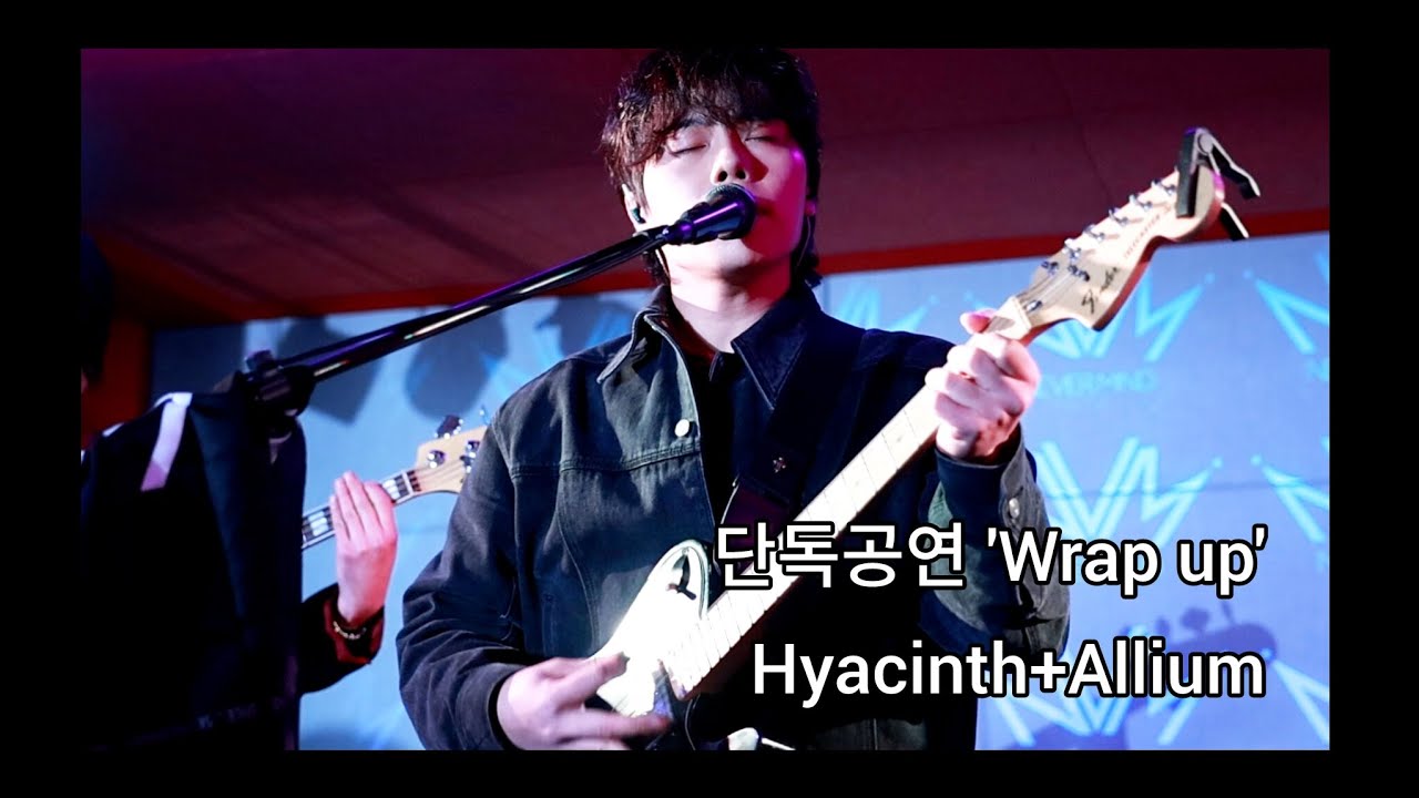 251228 NVM(네버마인드) - Hyacinth+Allium /생기스튜디오