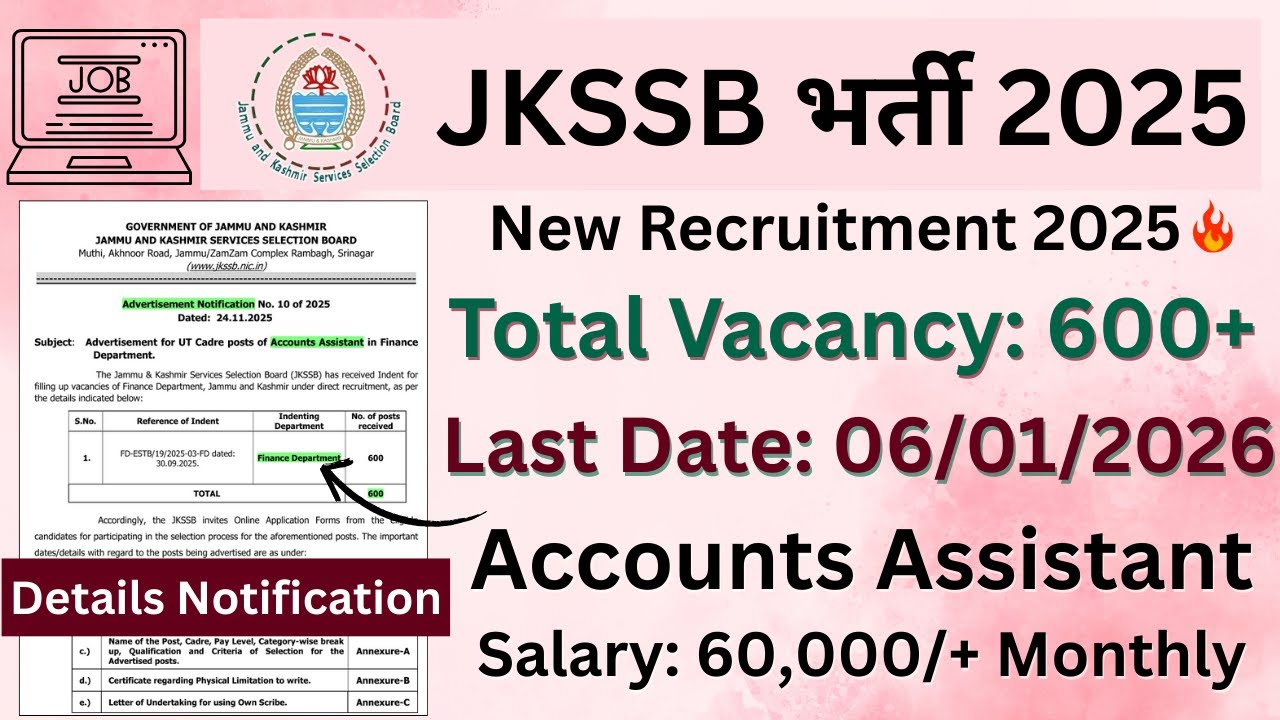 Jkssb Accounts Assistant 600 Posts Notification Out | Finance Accounts Assistant - 600 Vacancies Out