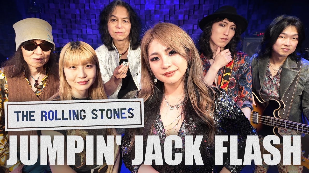 Jumpin' Jack Flash - The Rolling Stones / 木暮