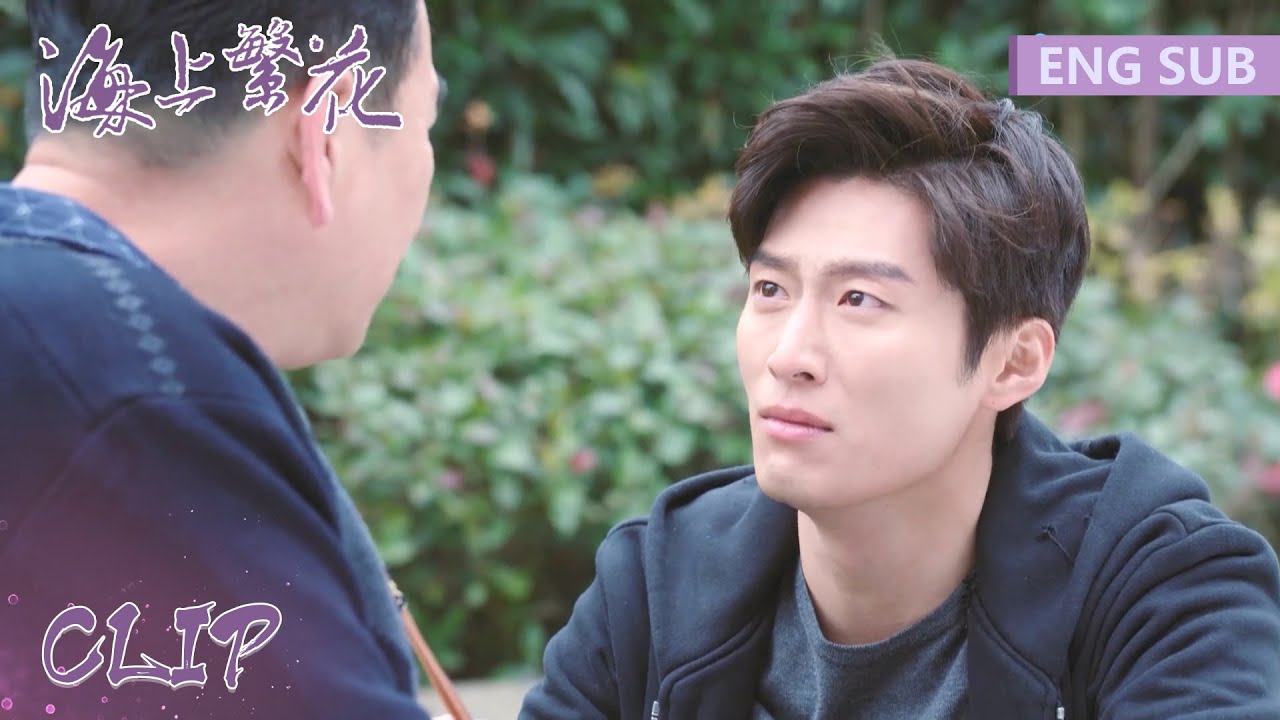 EP25 Clip 雷宇峥出狱归家，面对轮椅上的父亲瞬间泪目【海上繁花 Tears in Heaven】