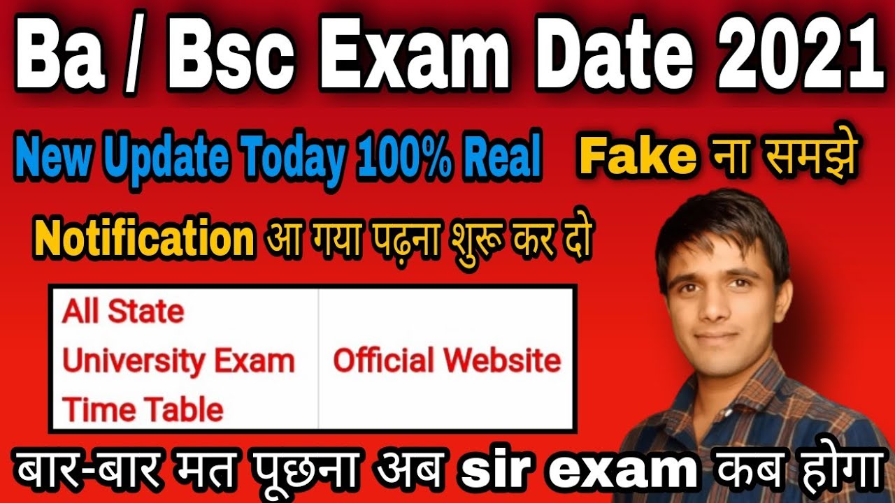 Bsc exam date 2021 | bsc 1st year exam date 2021 | bsc exam news today