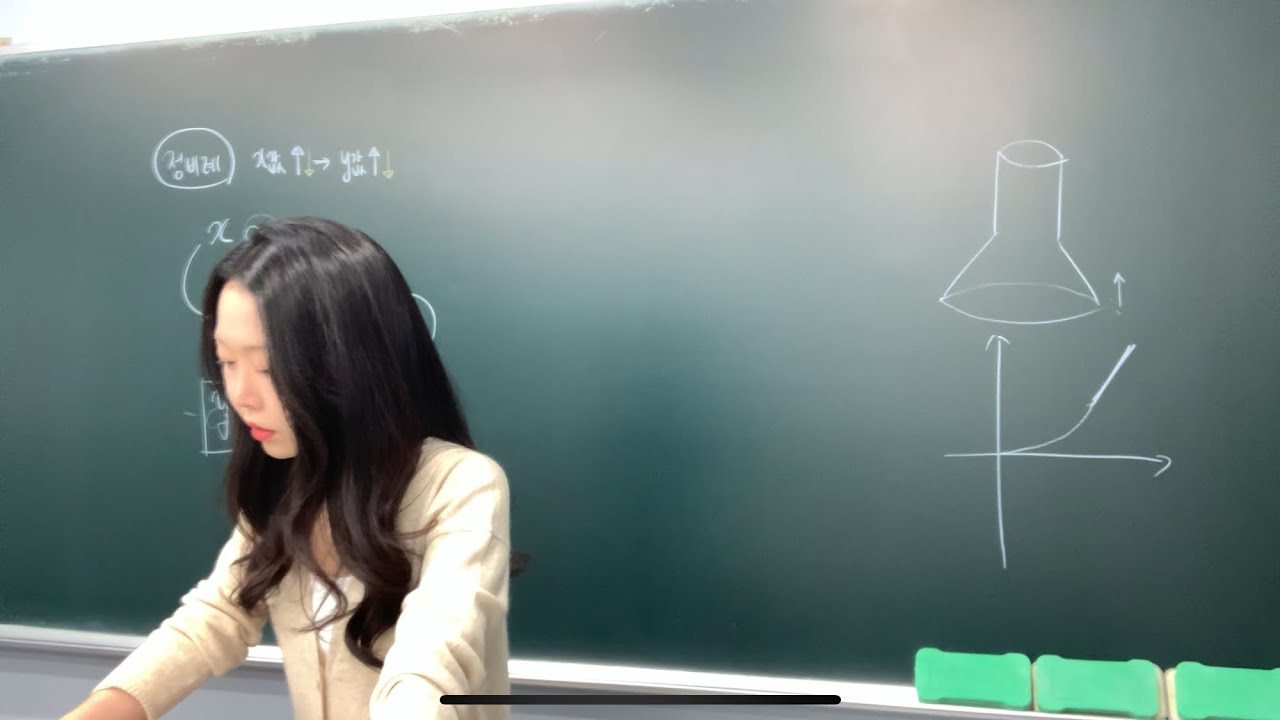 중학교 1학년 1학기 -11.정비례