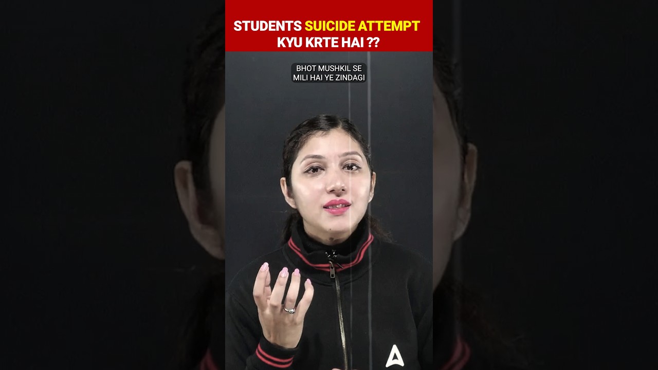 Students suicide Attempt kyu krte hai ?? #motivation #motivationalvideo #class12 #boards #boards2024