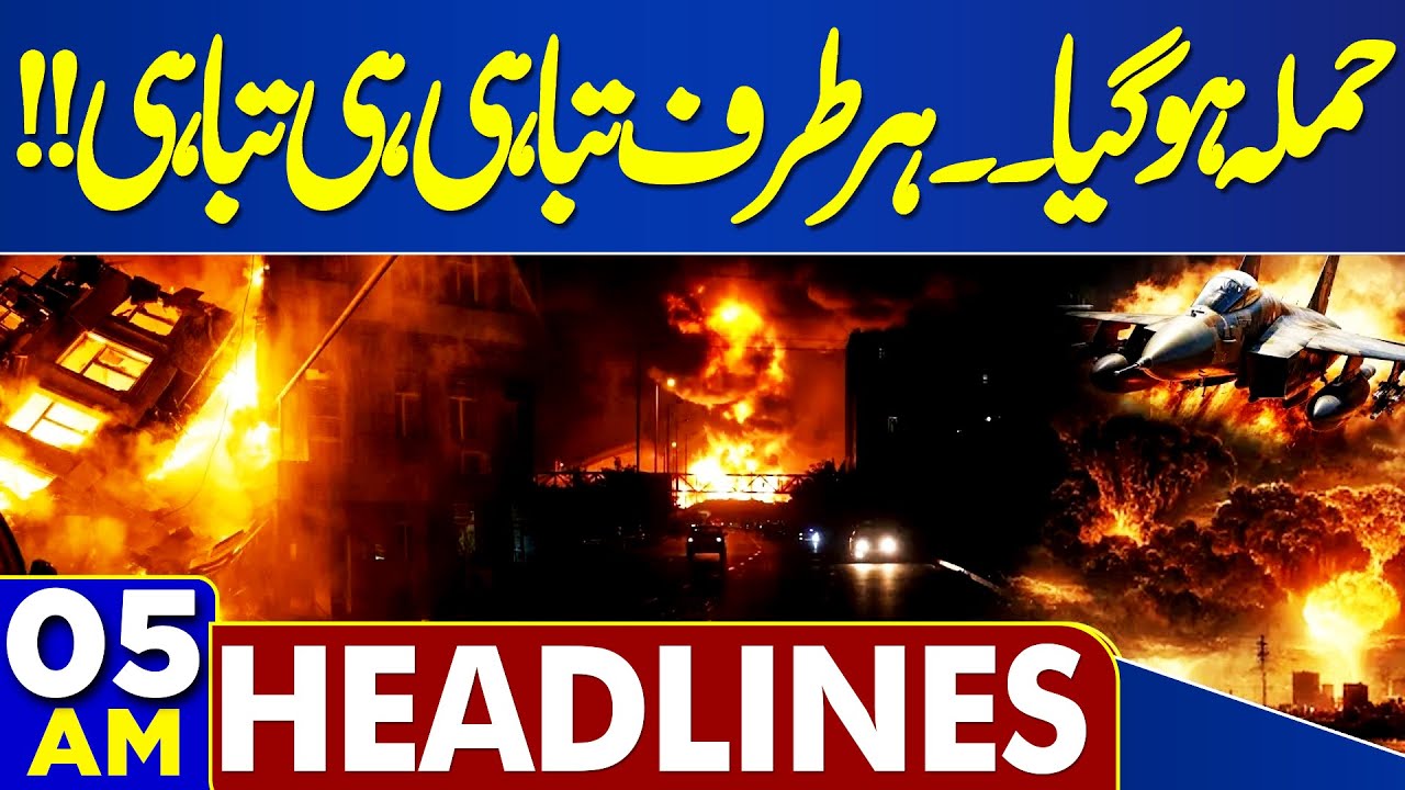 Horrible Attack | New War Started ? | Iran Under Attack ? | Israel Warns Iran  | 05 AM Headlines