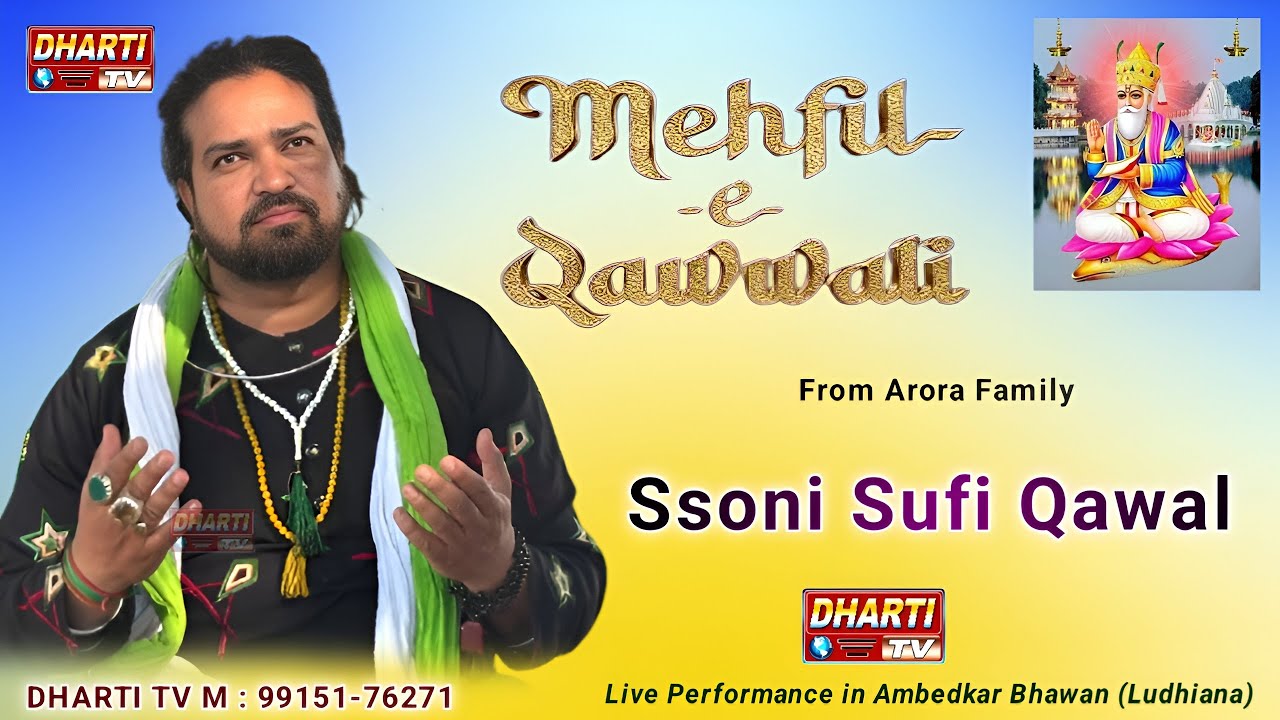 Ssoni Sufi Qawal Live In Ludhiana Mehfil E Qawal Khawaja Peer Ji @DhartiTv 9915176271