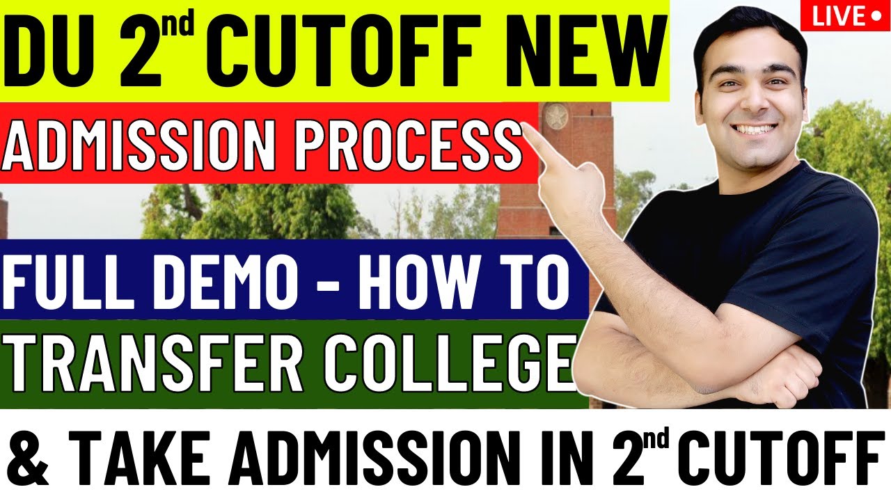 DU 2nd Cutoff NEW Admission Process🔥| How to Transfer College + Course in 2nd Cutoff