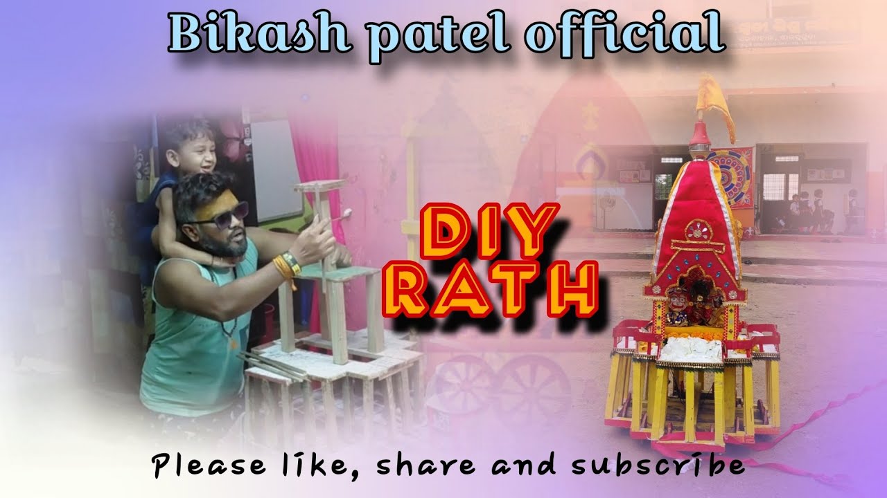 [DIY Rath] Made by Bikash Patel at home