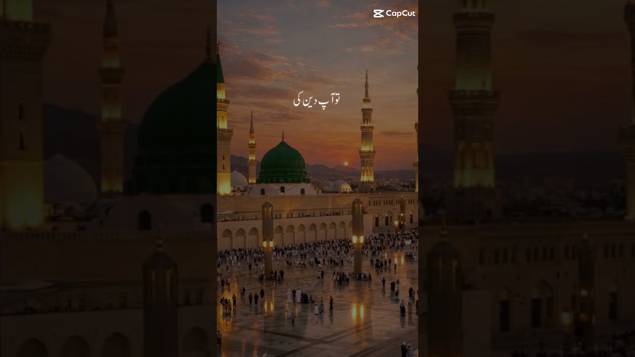 Allha ho Akbar☝️🥰🕋