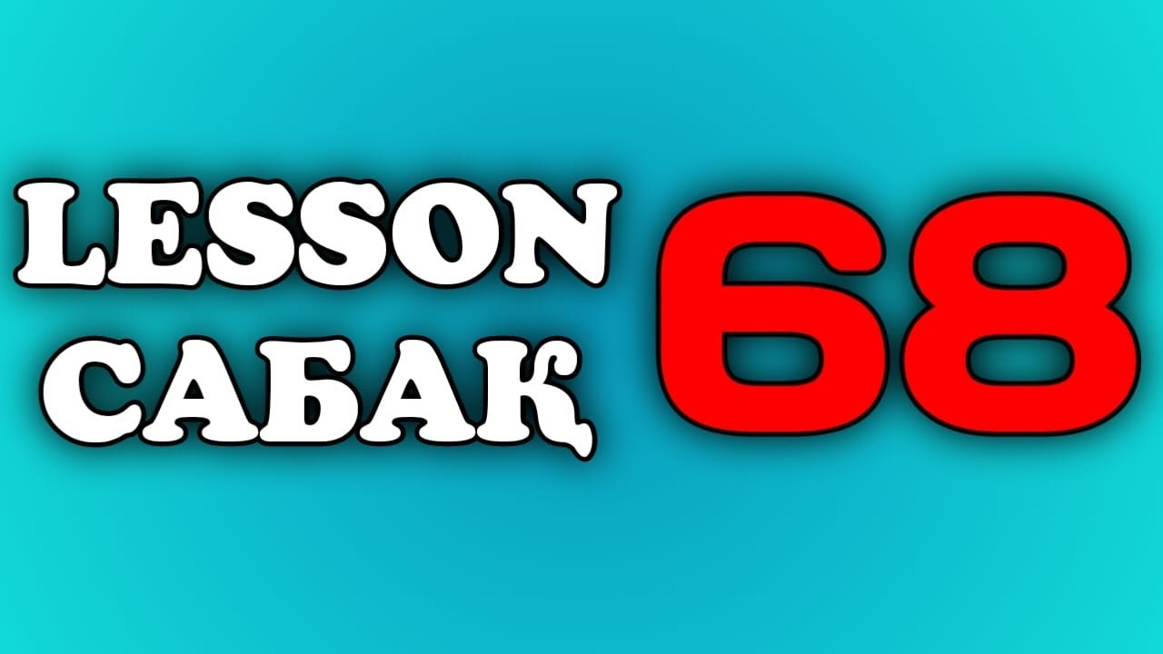 Ағылшын тілі  68 сабақ. PRESENT CONTINUOUS NEGATIVE