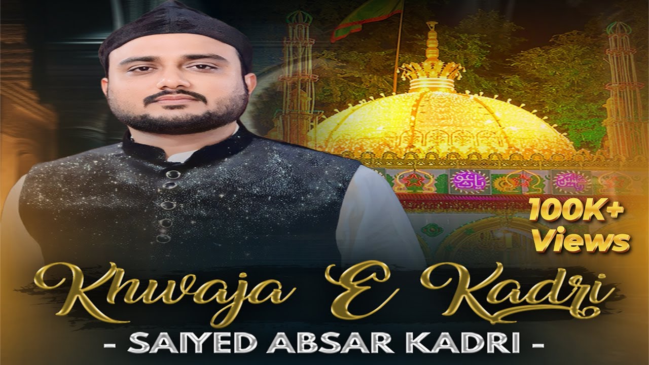 Khwaja e Kadri