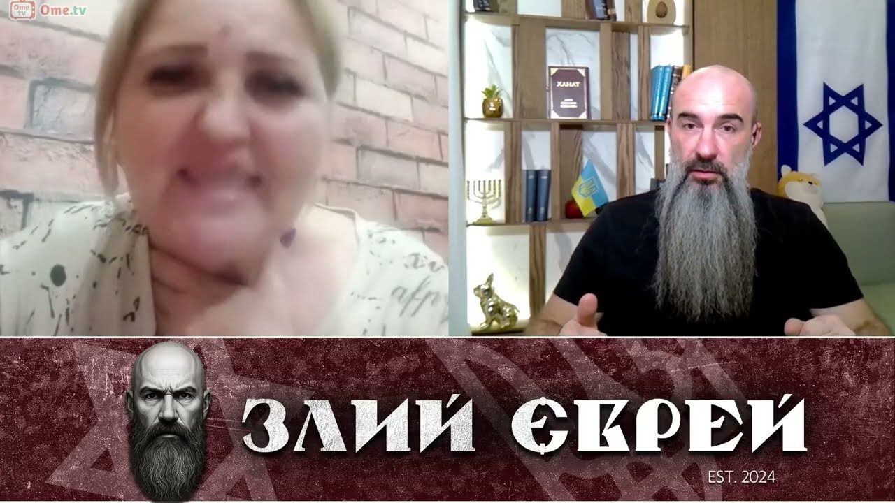 звичайна хтонь