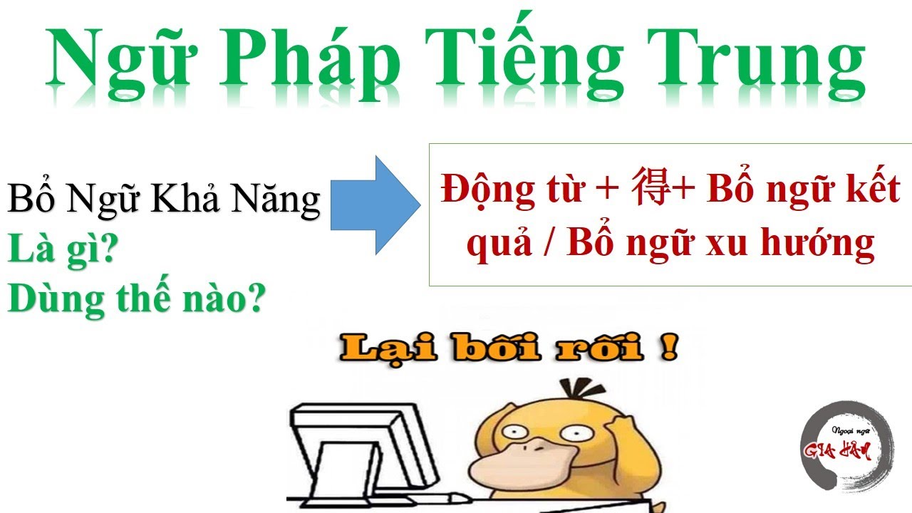 Ngữ pháp tiếng Trung_Cách dùng BỔ NGỮ KHẢ NĂNG