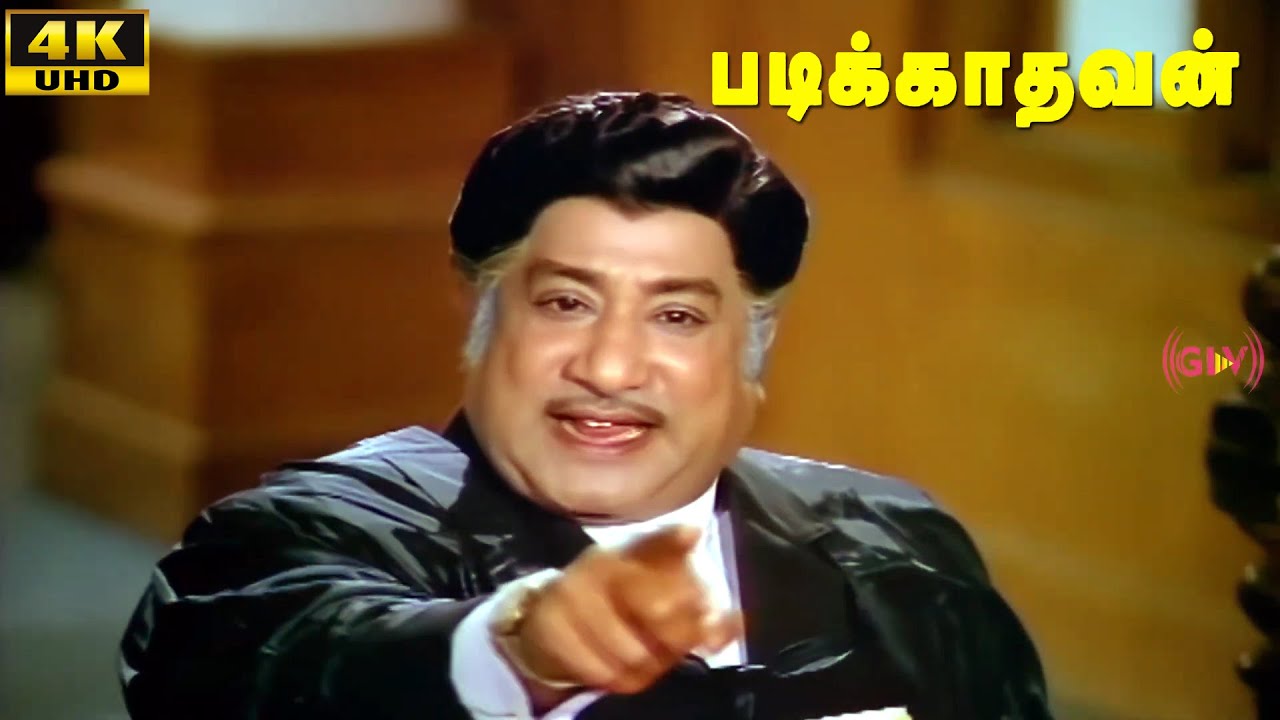 Padikkadavan Movie Super Hit Scenes - 8 | SivajiGanesan | Rajinikanth | Ambika | Love Hit Movies