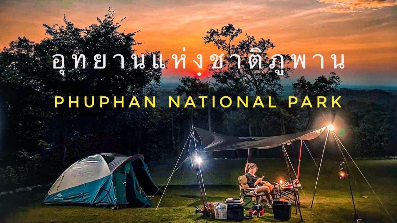 กางเต้นท์ รับลมหนาวแรกของปี ลานกางเต็นท์ผานางเมิน อุทยานแห่งชาติภูพาน | สะ ออน - Sa On Travel