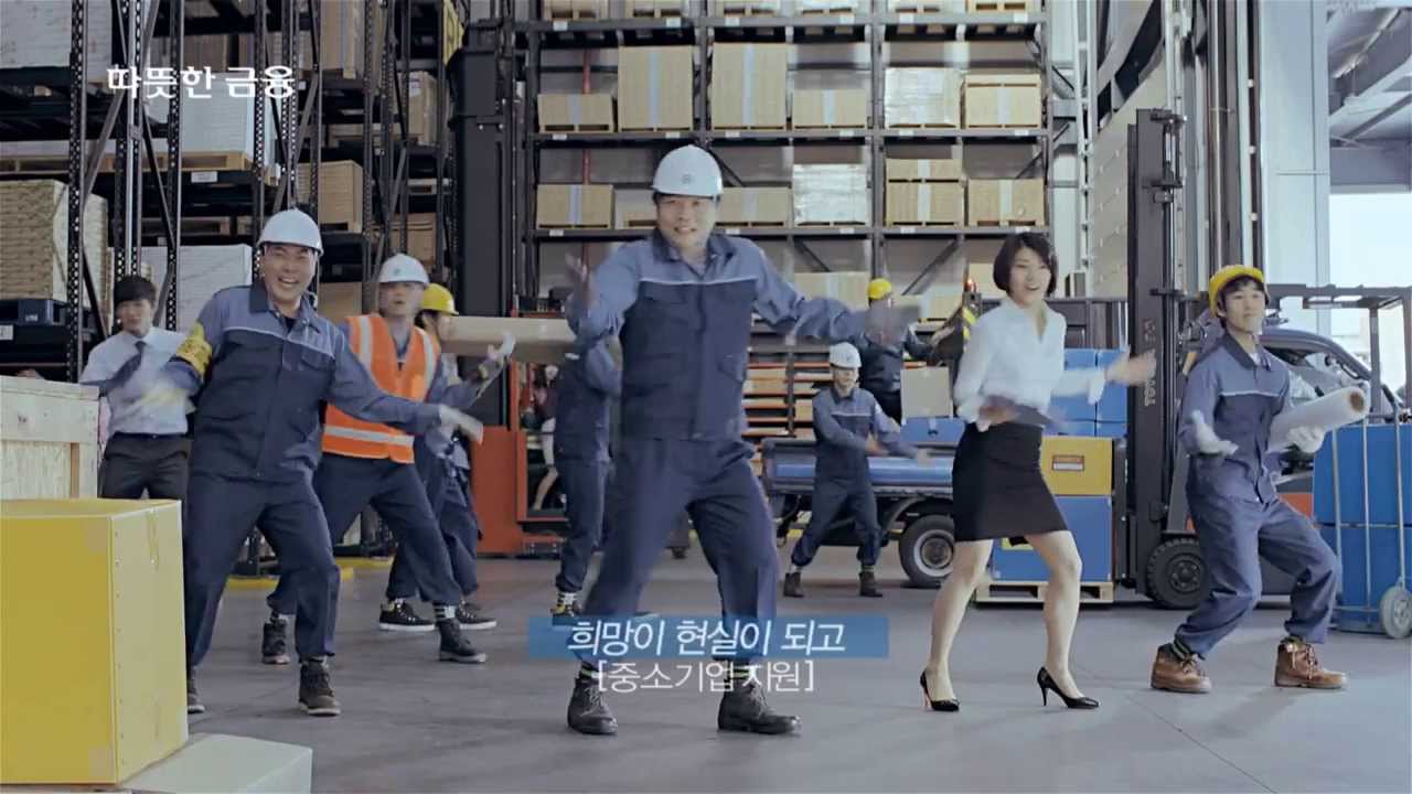 Shinhan Bank TV Ad - Choreographer Kwak Yong Kun : 신한은행 CF