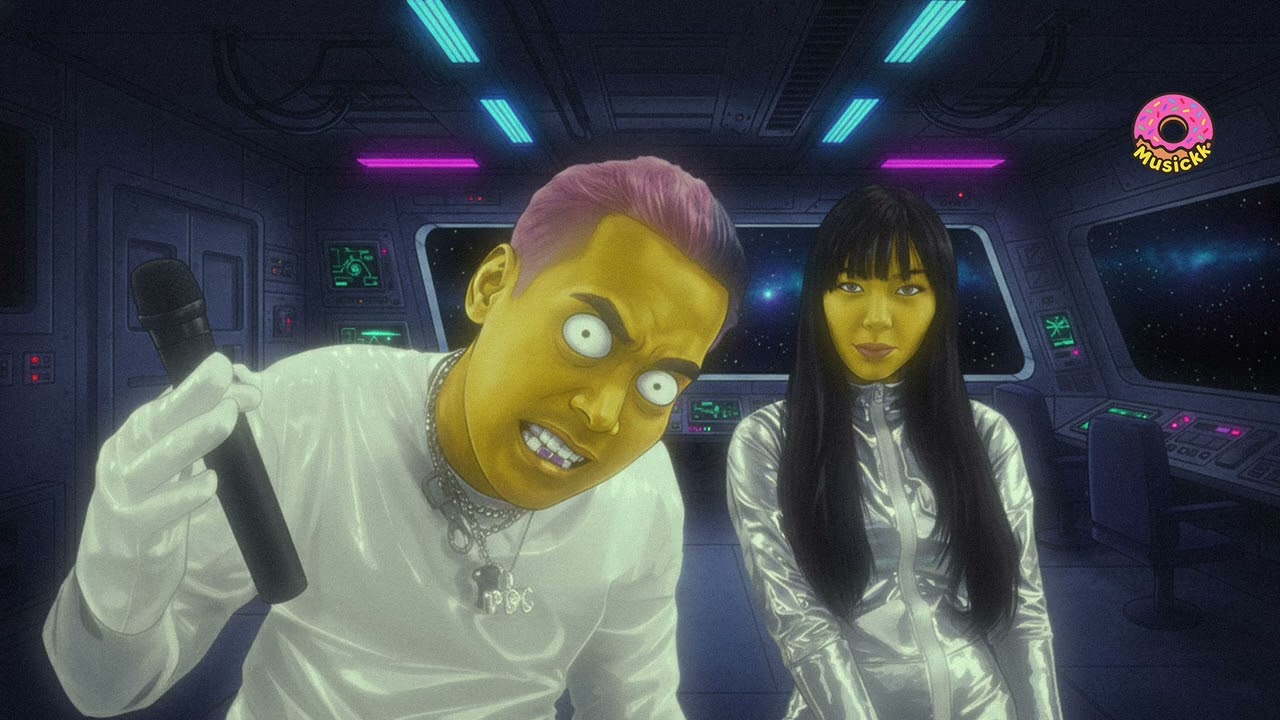 YOUNGGU - UFO / ยานอวกาศ  Ver. Funk Jazz