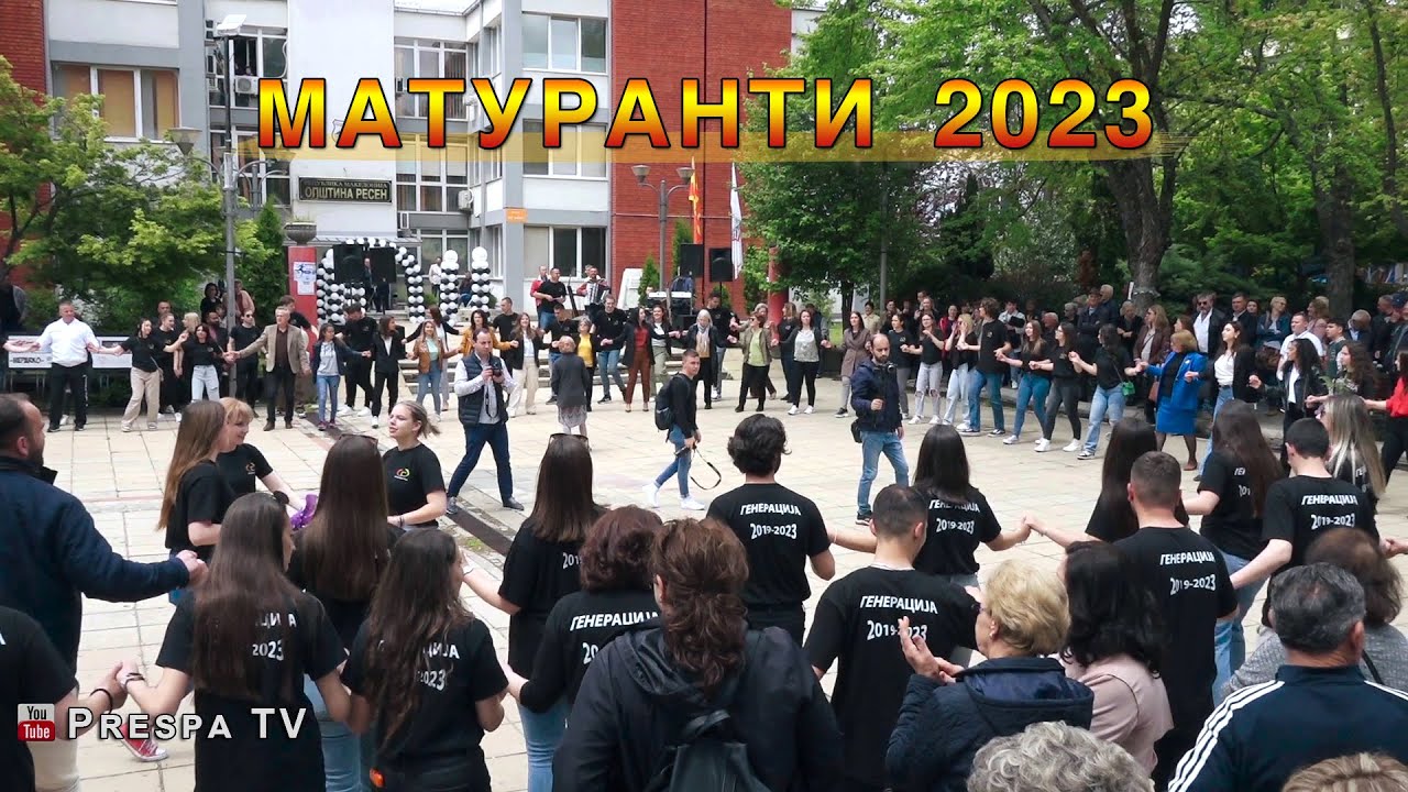 MATURANTI 2023 - Resen, Makedonija | МАТУРАНТИ 2023 - СОУ ,,Цар Самоил