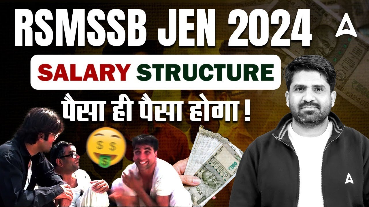 RSMSSB JEN Salary 2024🤑 | RSMSSB JE Salary Structure क्या हैं❓