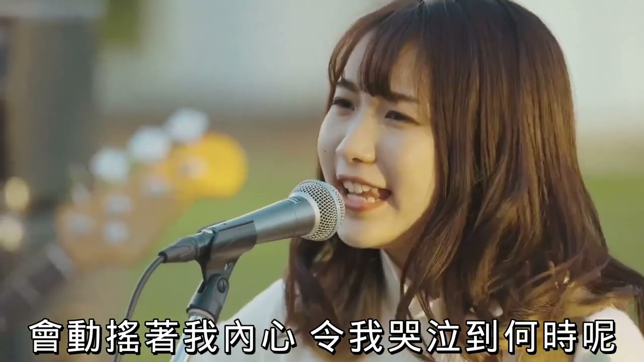 【中文字幕】YOASOBI 幾田りら「通り雨」（驟雨）日本工業大学若杉祭