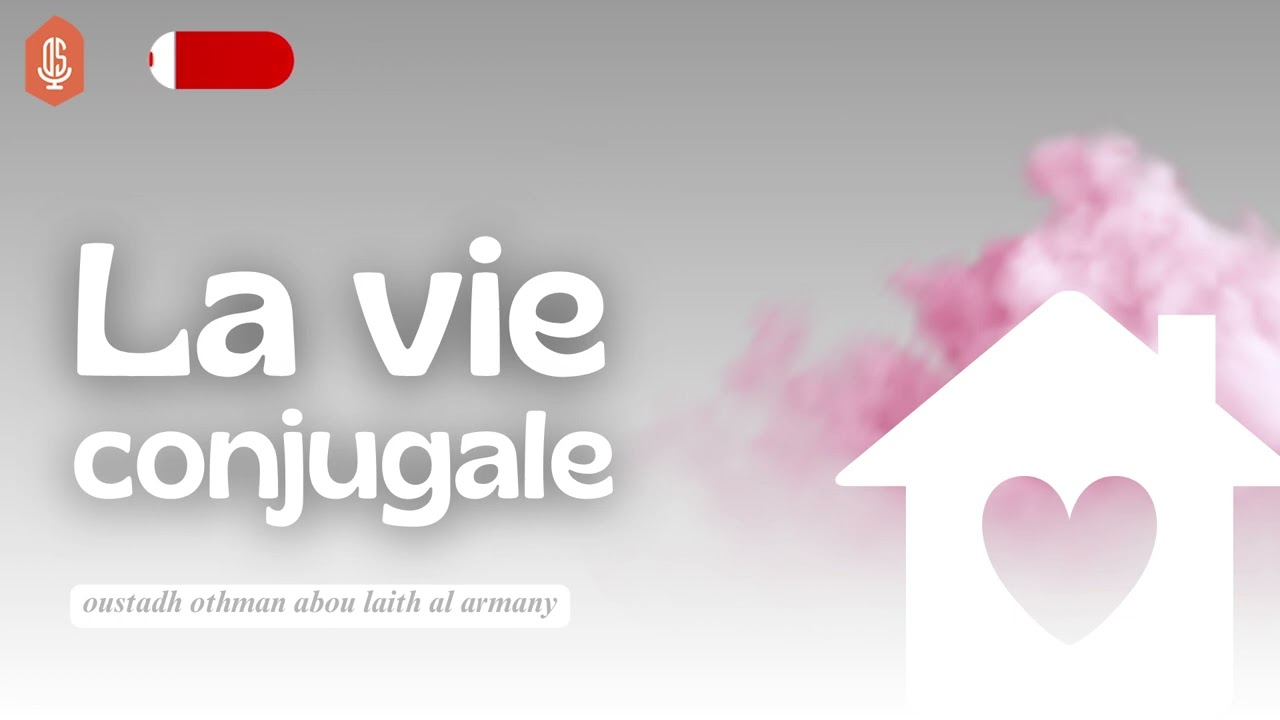 La vie conjugale / Oustadh Abou La&iuml;th 'Othm&atilde;n Al-Armany - Dourous-Sounnah.com