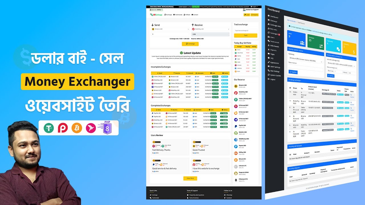 How to Create Dollar Buy Sell or Money Exchanger Website with BDExchanger PHP Script