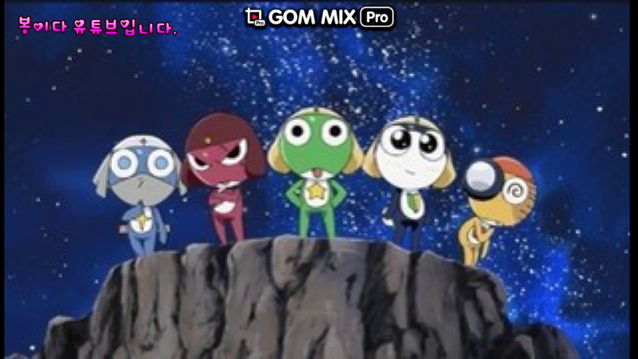 케로로 행진곡 (1기 오프닝) (Original)_양정화_